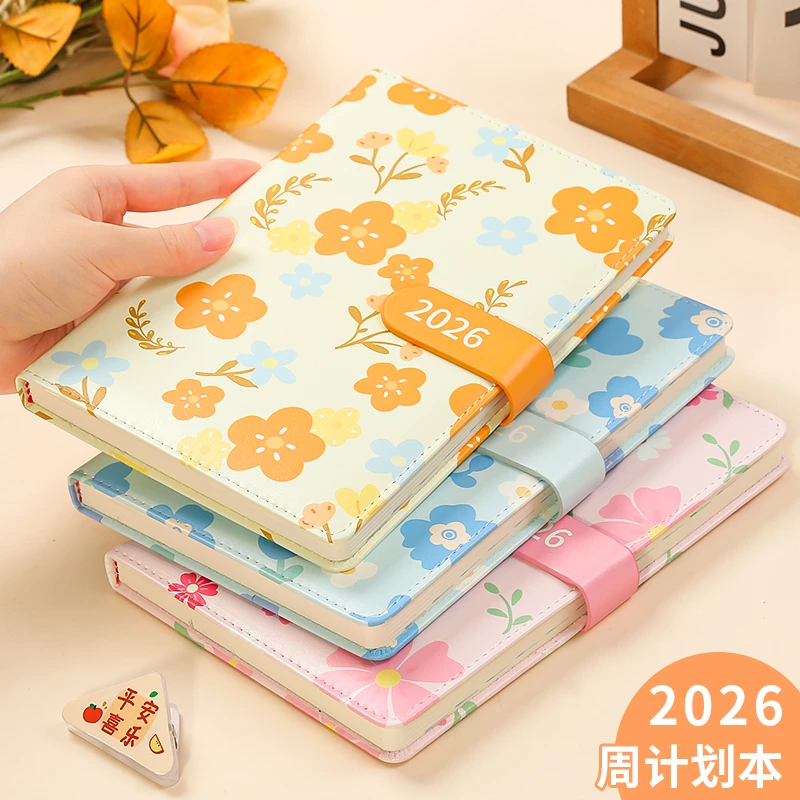 2026年日程本花卉每日计划本时间管理效率手册周计划年历笔记本子