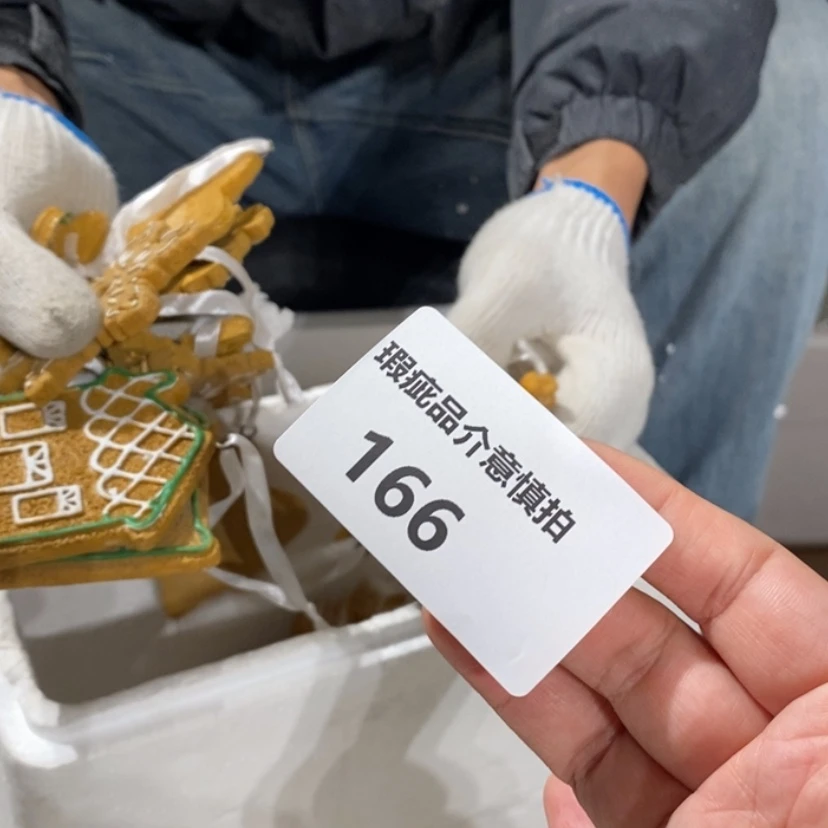 【闪购商品】摆件向*陶瓷摆件瑕疵特卖