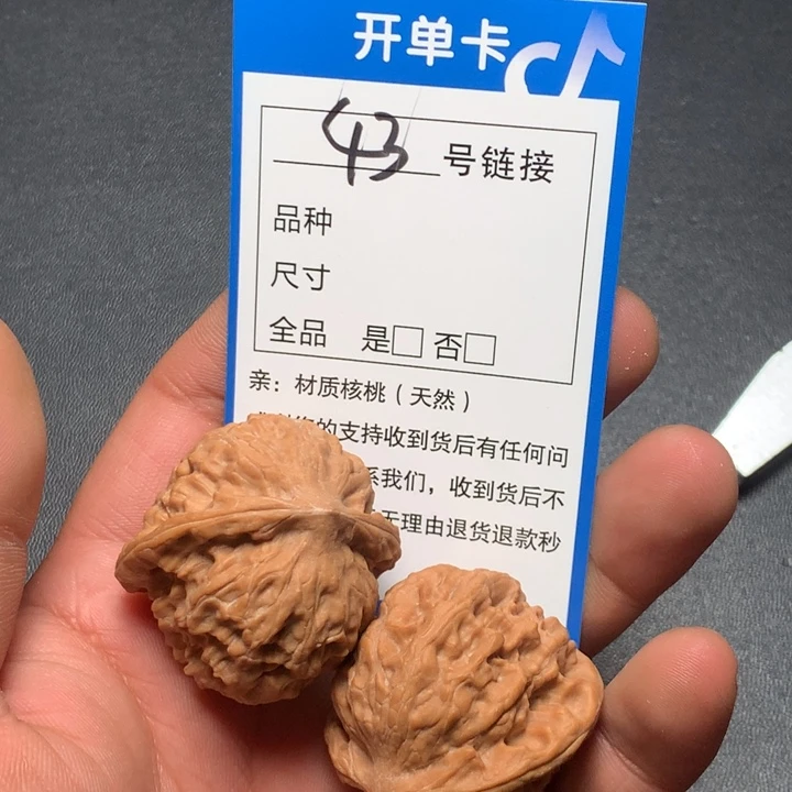 文玩核桃把件37野狼43