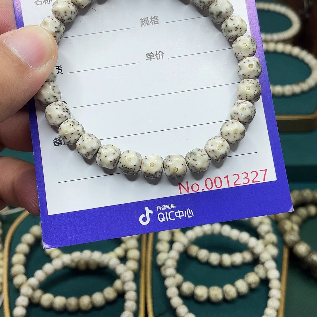 星月菩提吊坠星月