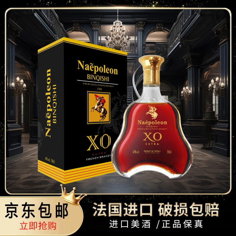 宾骑士法国白兰地3L 40%vol 单支三升黑礼盒【SZ】