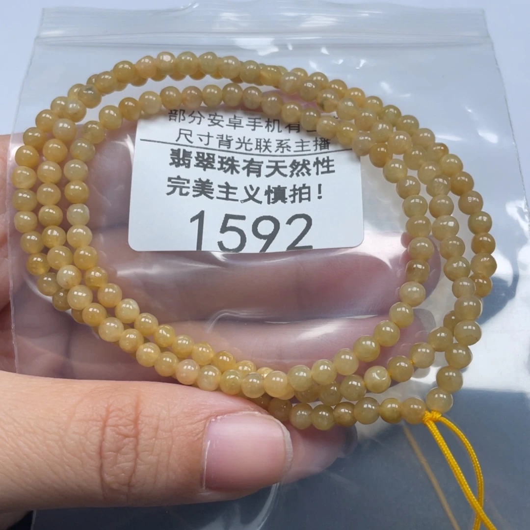 翡翠未镶嵌手链天然A货缅甸翡翠4