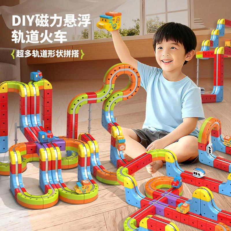 立方体百变电动轨道车反重力磁吸小火车儿童益智DIY积木拼装玩具