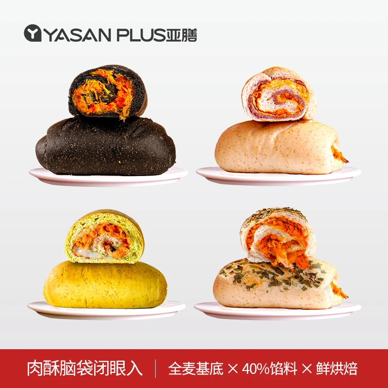 【馅料脑袋】亚膳手作全麦卷4拼松松欧包轻食代餐粗粮早餐 短保15天