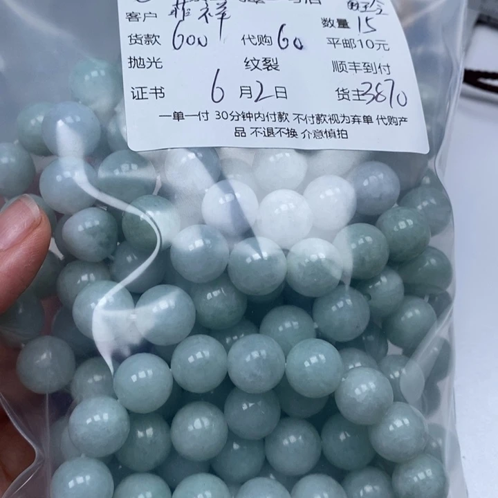 翡翠未镶嵌颈饰菲**饰翡翠