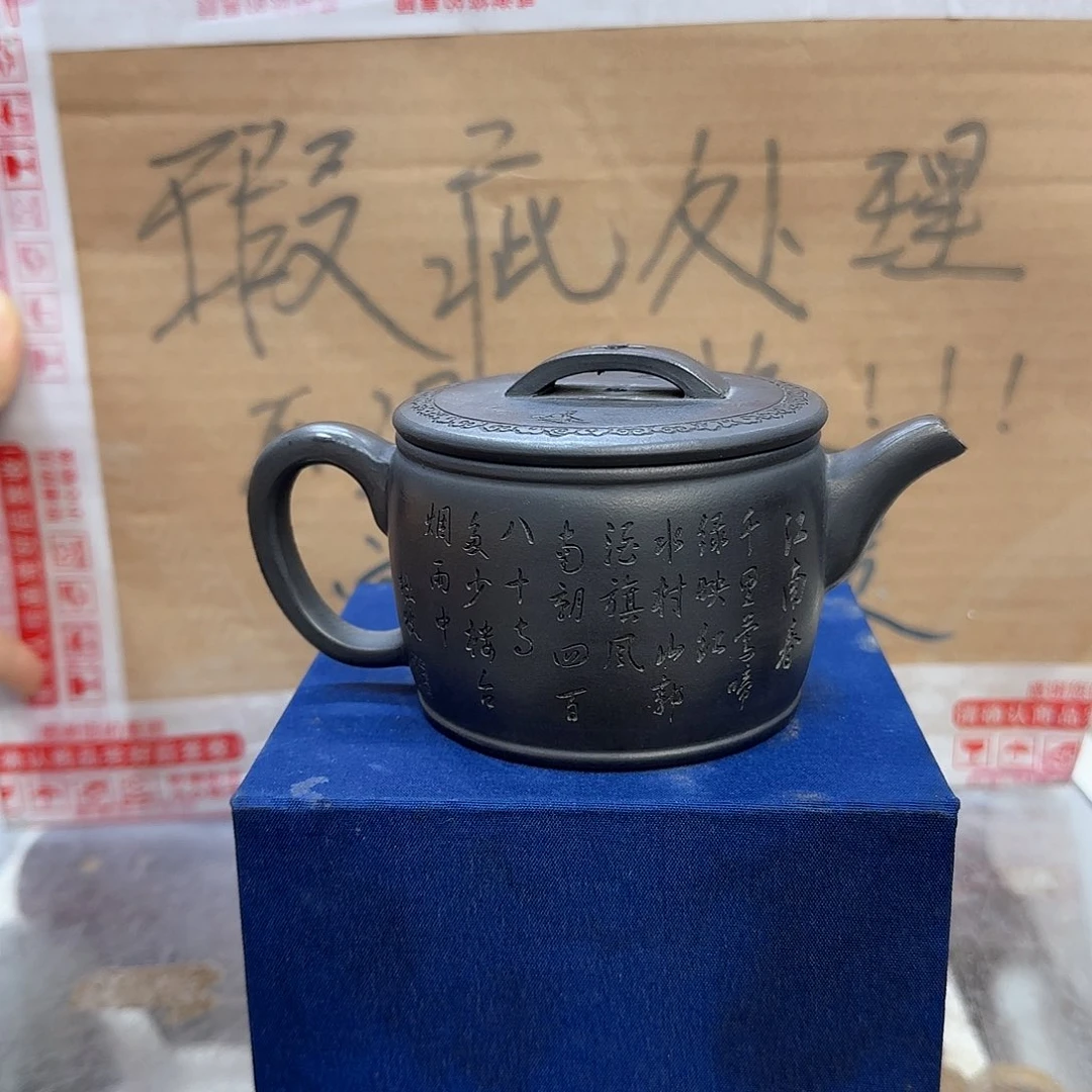 茶壶紫砂宜兴紫砂壶瑕疵