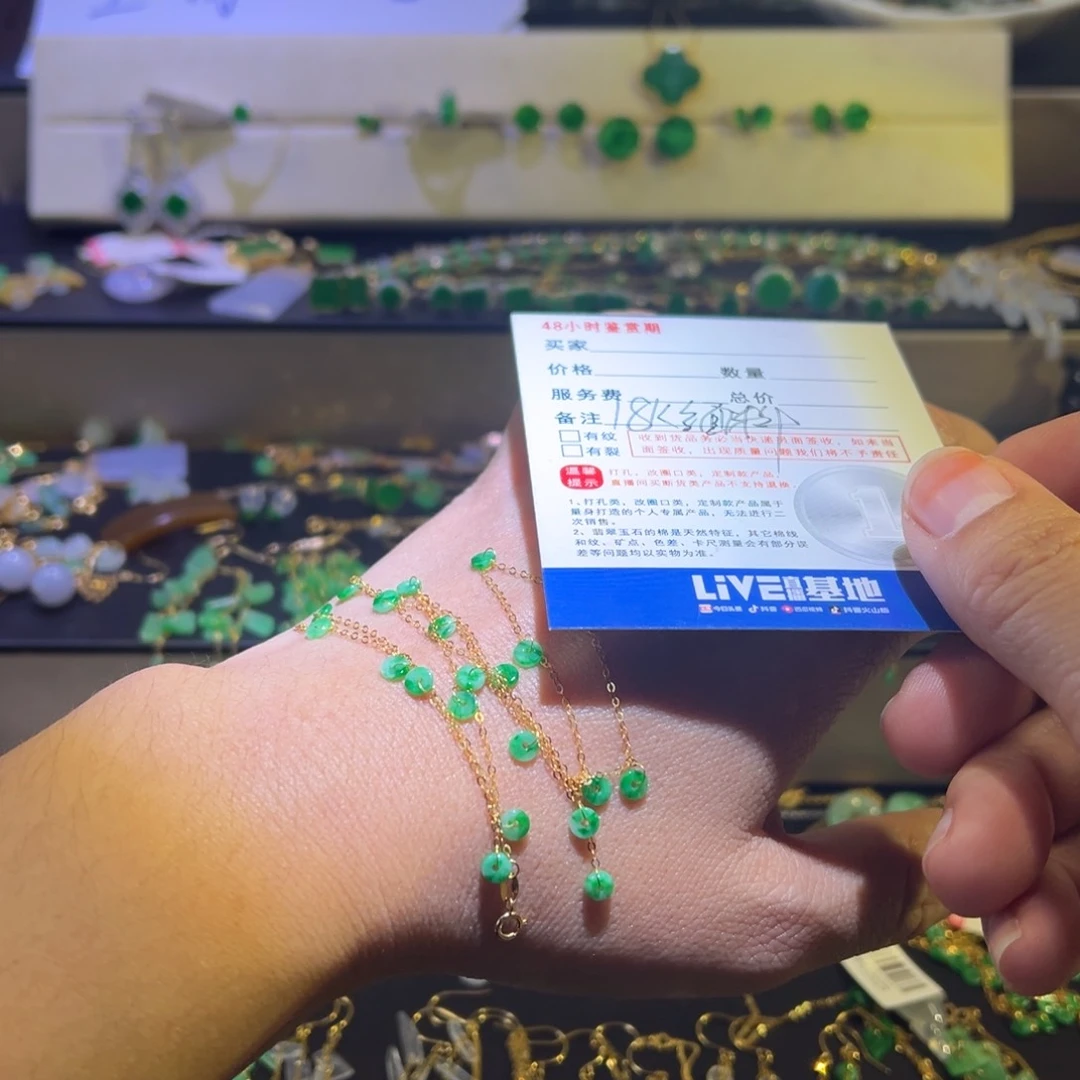 颈饰未镶嵌翡翠敏**言支持复检，mian liao
