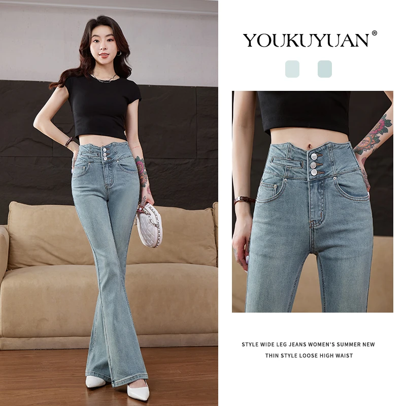 优裤缘秋季新款喇叭牛仔裤女高腰复古修身弹力提臀显瘦百搭微喇裤