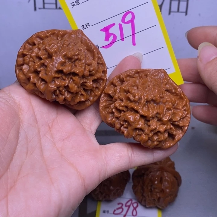 把件文玩核桃519/50官帽