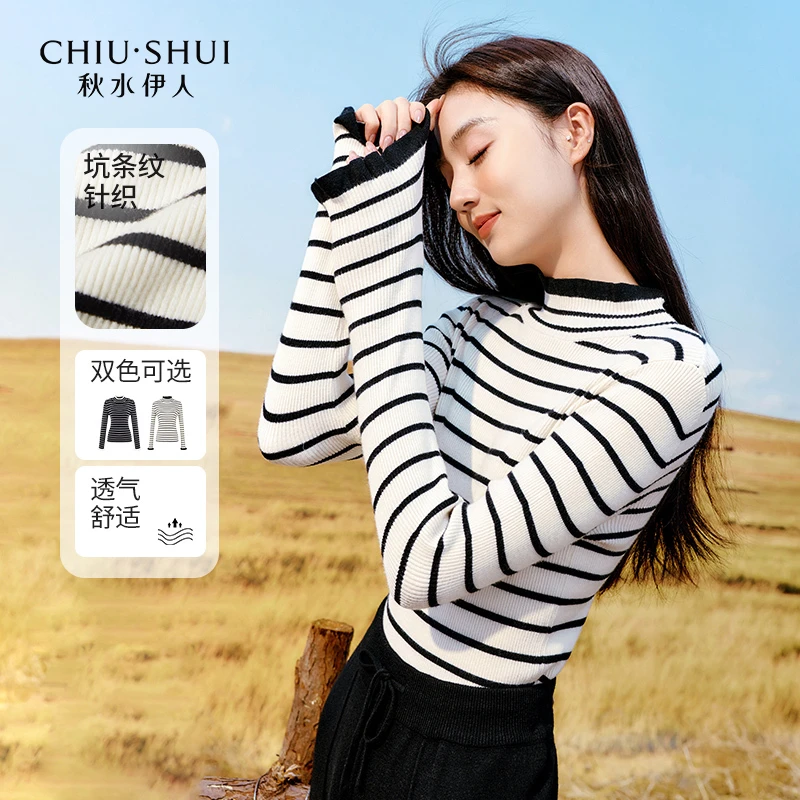 【芋总专属】秋水伊人半高领弹力针织衫冬女薄623409A100387