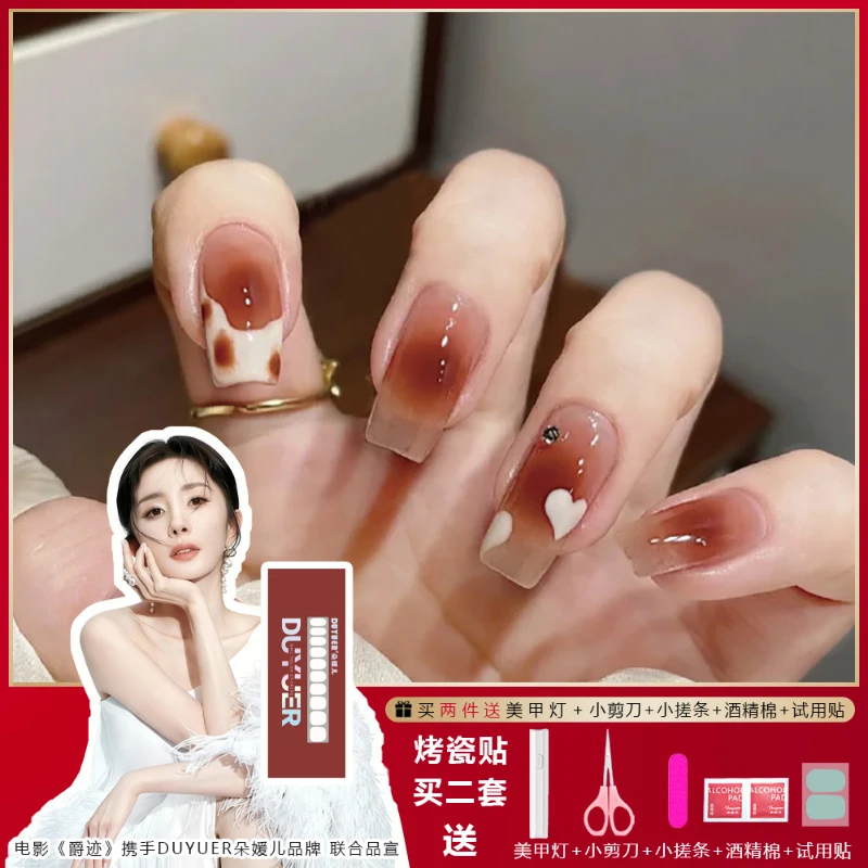 【ES1013】半固化凝胶uv半烤美甲贴指甲贴片照灯变硬穿戴甲穿戴式