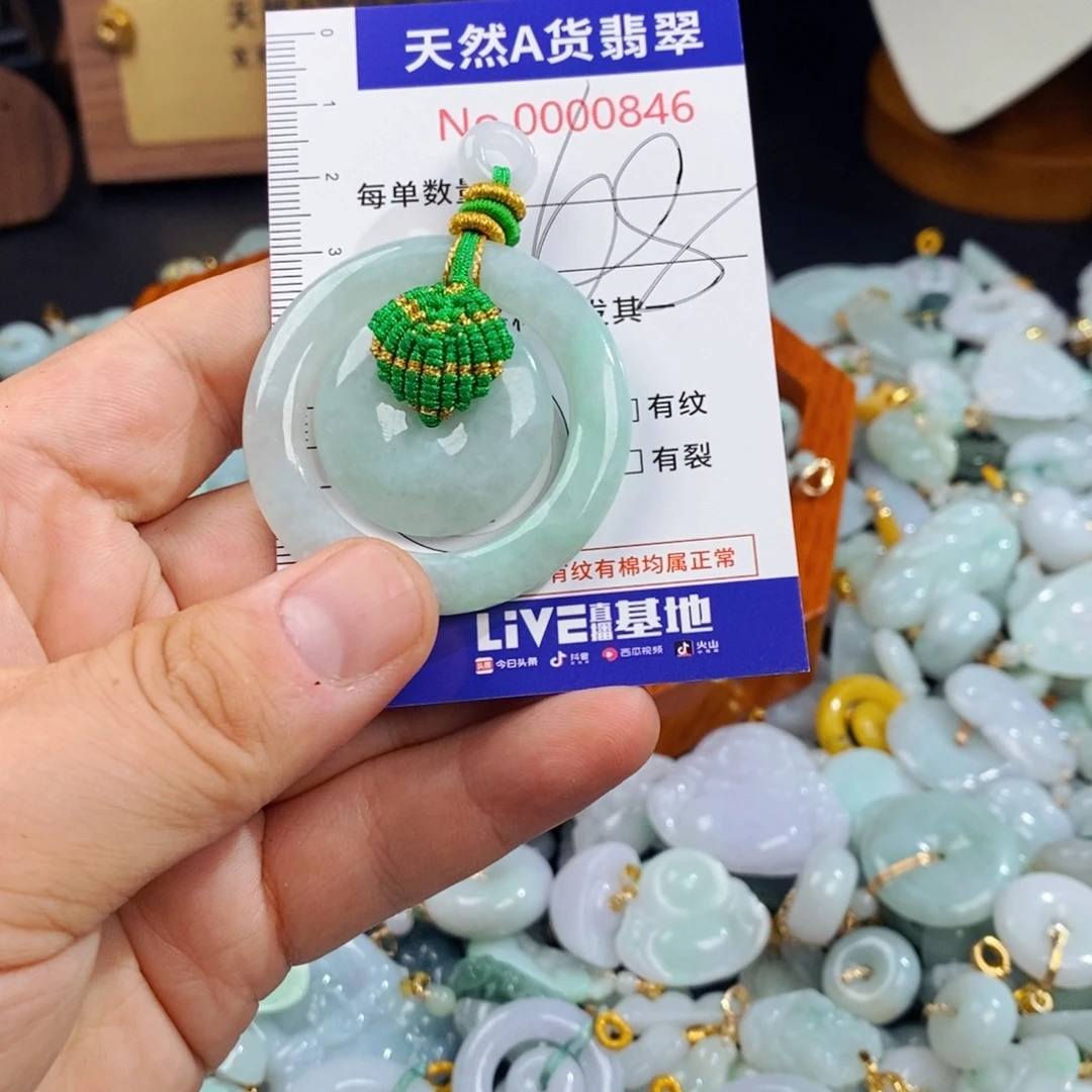 翡翠未镶嵌颈饰846