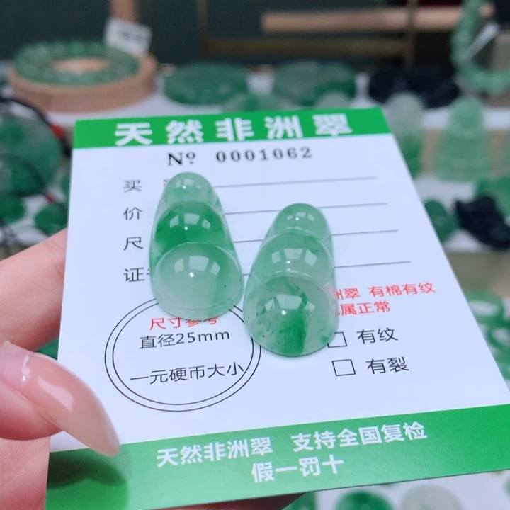 颈饰未镶嵌石英质玉霹****女