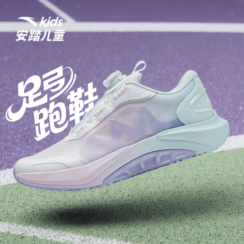 安踏儿童秋季新款女大童足弓跑鞋足桥科技防滑耐磨舒适5529R