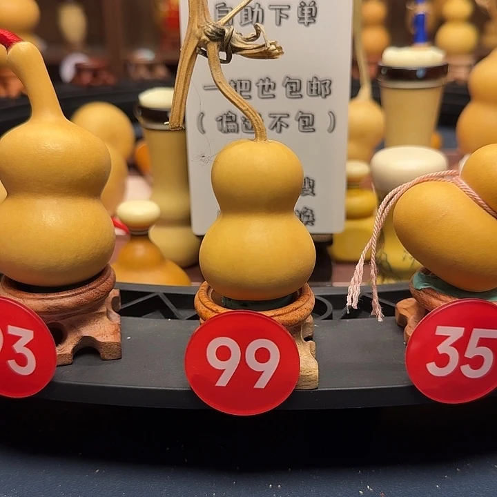 99号和尚头葫芦瓶子