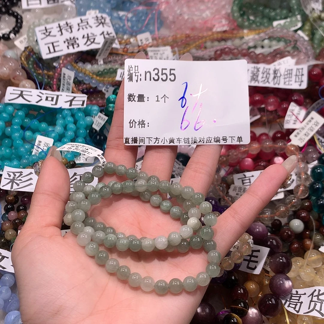 水晶手串未镶嵌355@k k k k k k