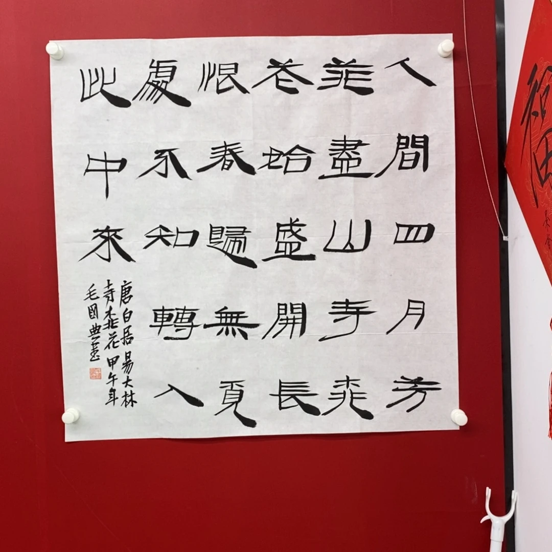 尚古202565689653325