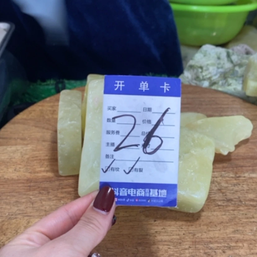 【闪购商品】蛇纹石玉珠宝奇石未镶嵌四*保