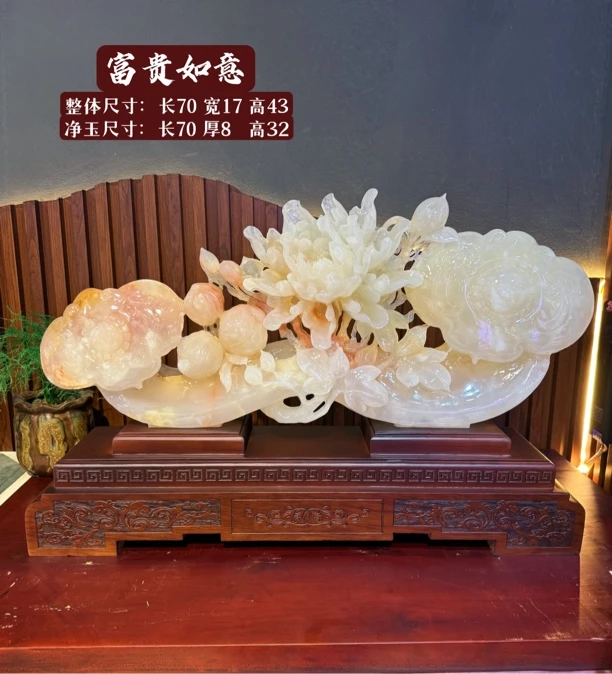 尚滙【富贵如意】天然玉石长70cm公司居家摆件新居落成送长辈礼如图