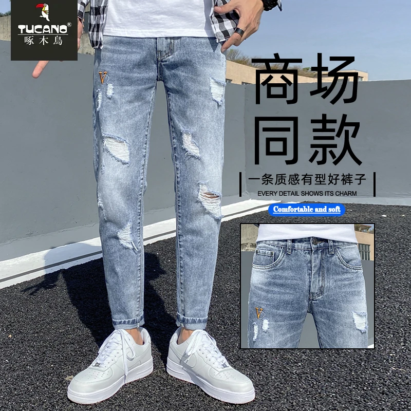 2025夏季新款破洞牛仔裤男时尚刺绣九分裤男士百搭休闲小直筒裤子