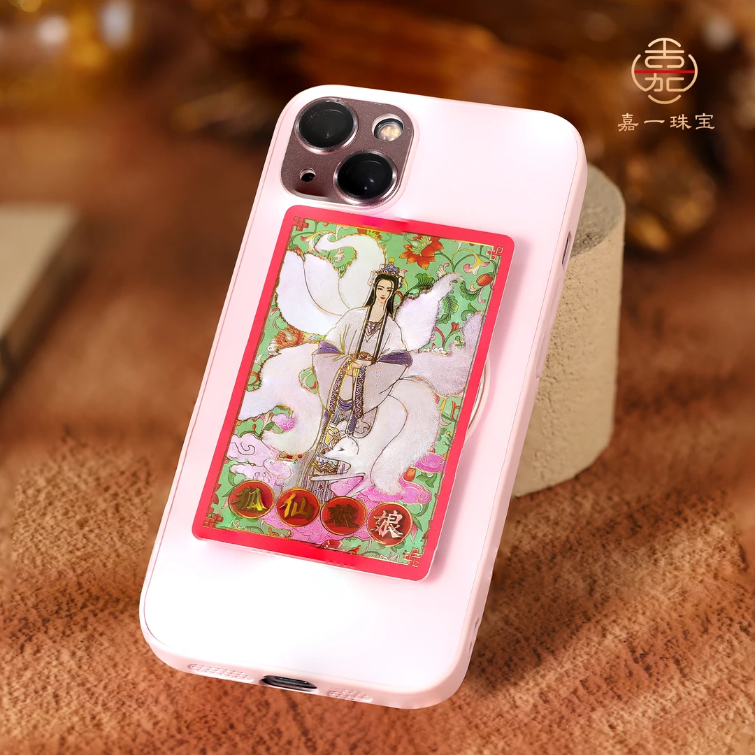 非金属木质手链 【嘉一珠宝】凤九卡片-SX2483