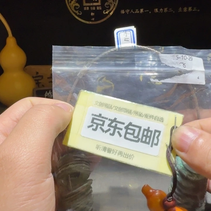 一百多枚五铢，通货