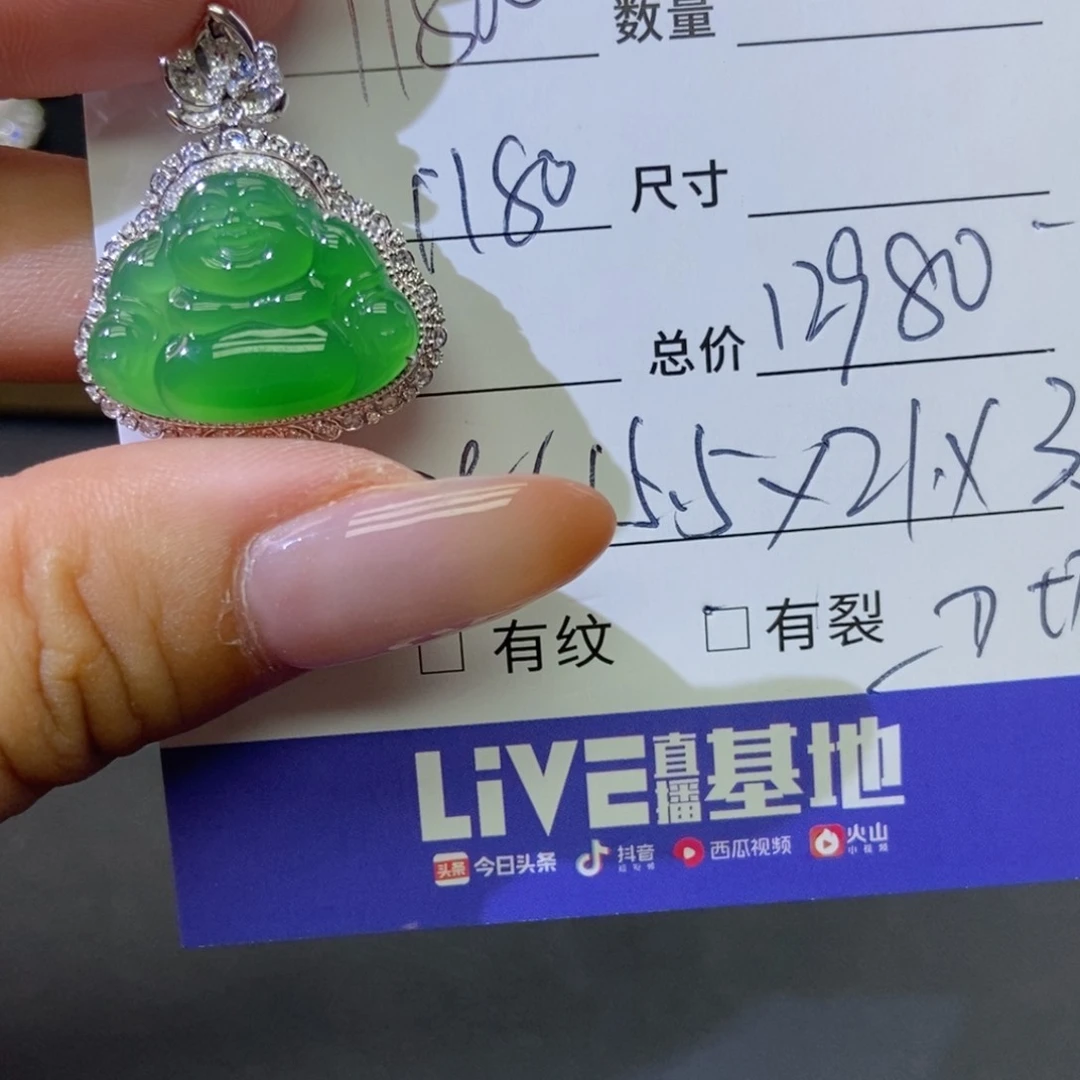 翡翠18K金镶嵌颈饰基地发货 假一赔三