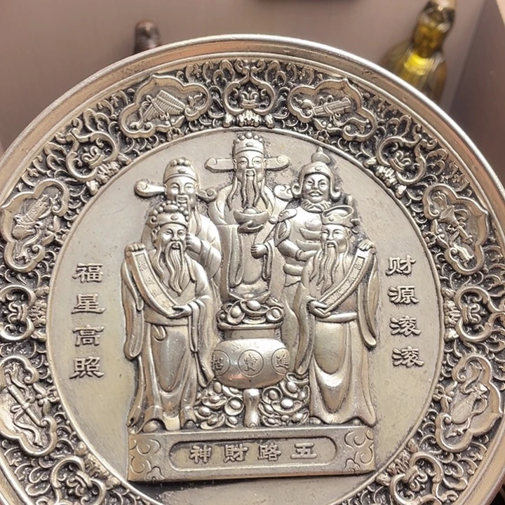 健健康康平平安安