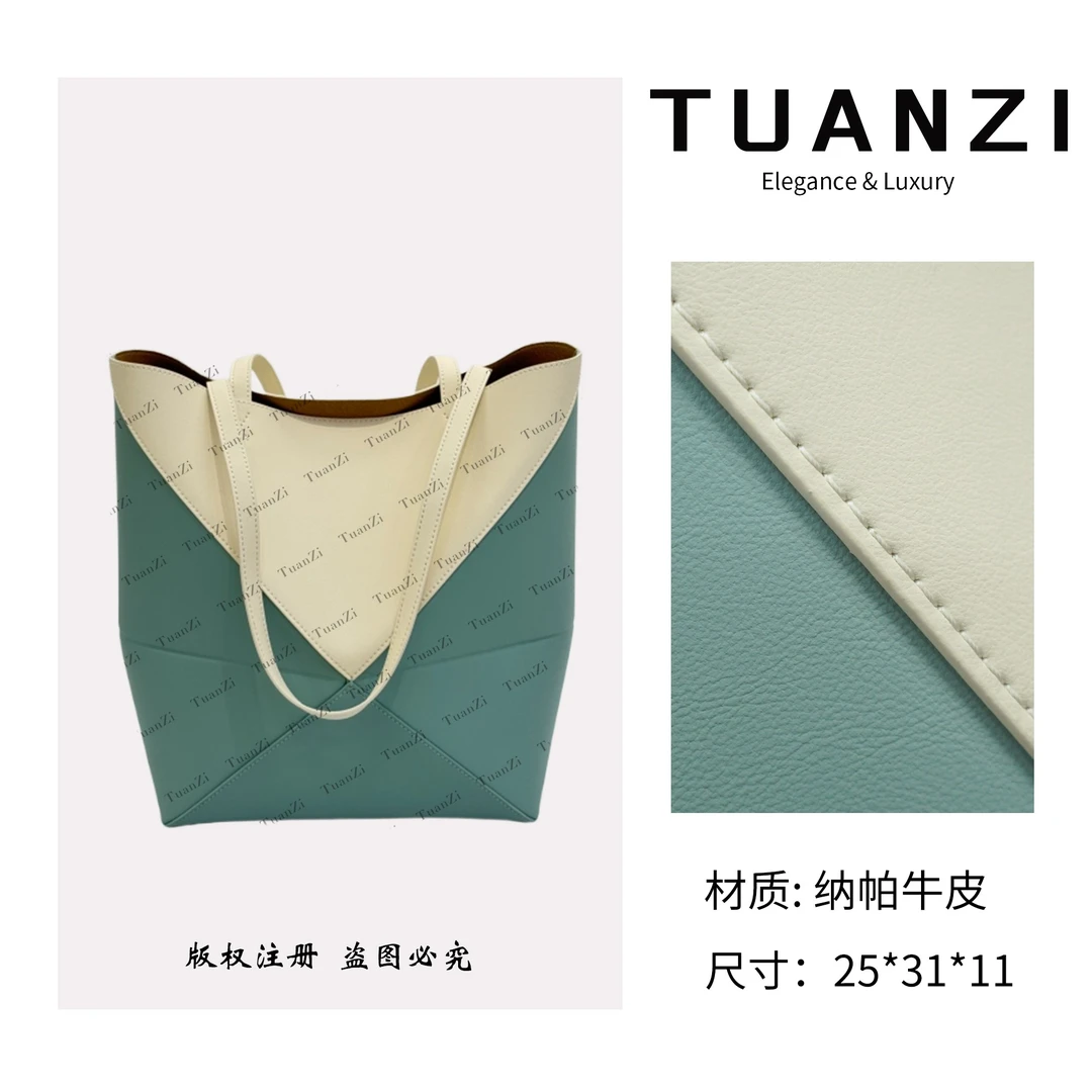 【高端玩家】罗家Puzzle Fold拼色纳帕牛皮托特女包 XKY-7206-湖蓝