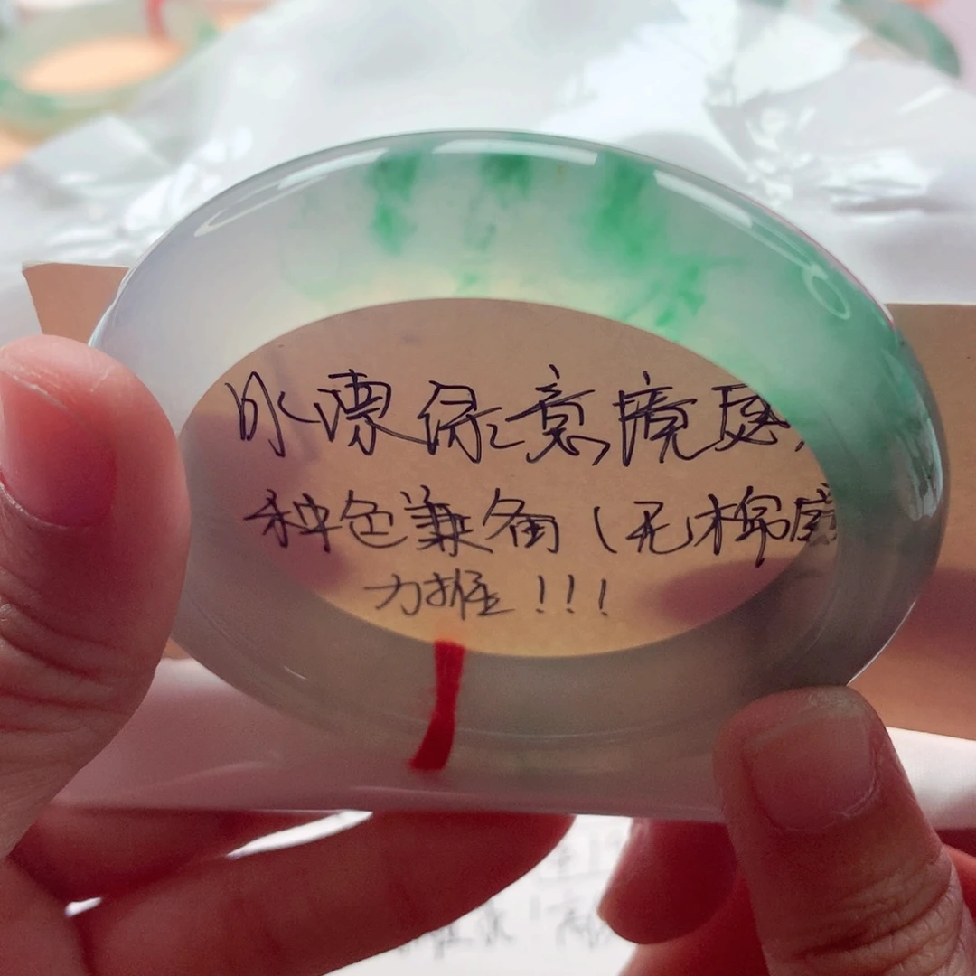 翡翠未镶嵌手镯54.5起光冰飘绿花绝美毕业小六品质A