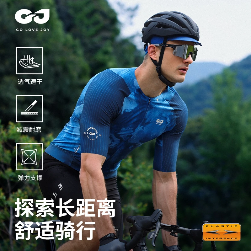 GOLOVEJOY高乐捷骑行服双箭头专业骑行裤短袖夏男女透气速干单件