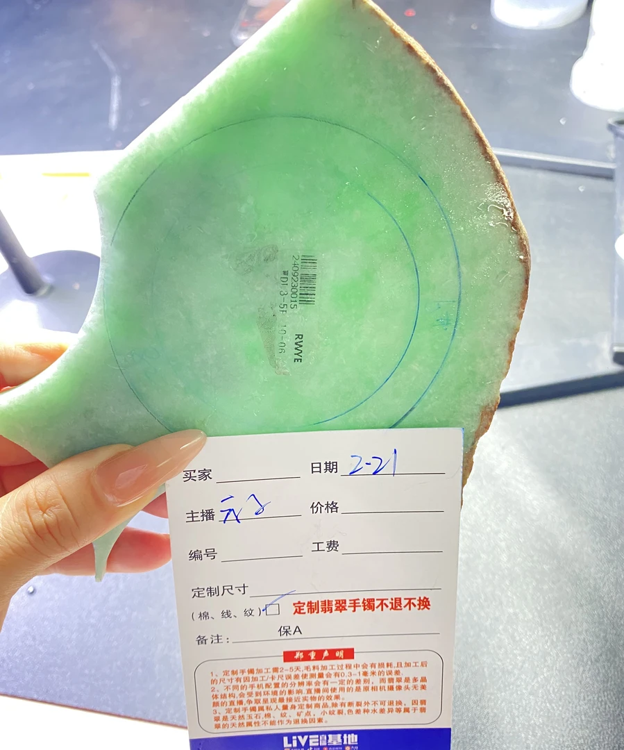 【做翡翠的老谢】天然翡翠1