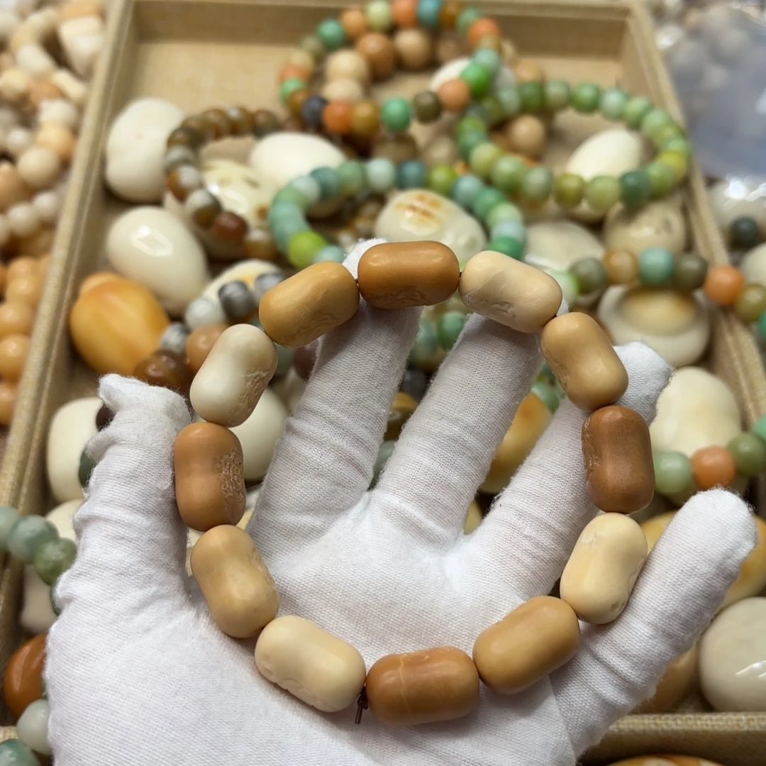 菩提根/象牙果吊坠21干磨瑕疵牙果肥皂085