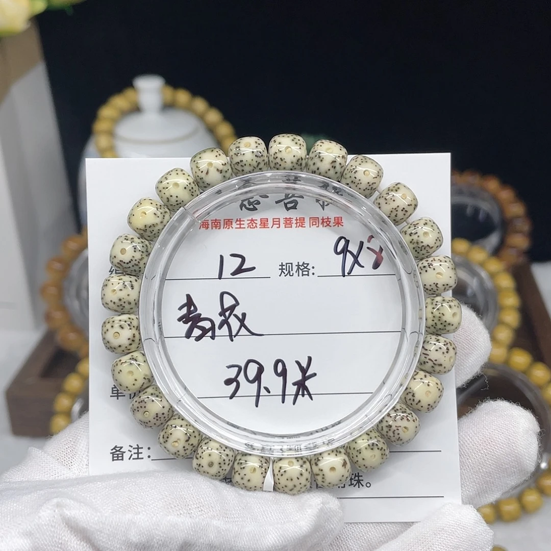 星月菩提手串12……9/8