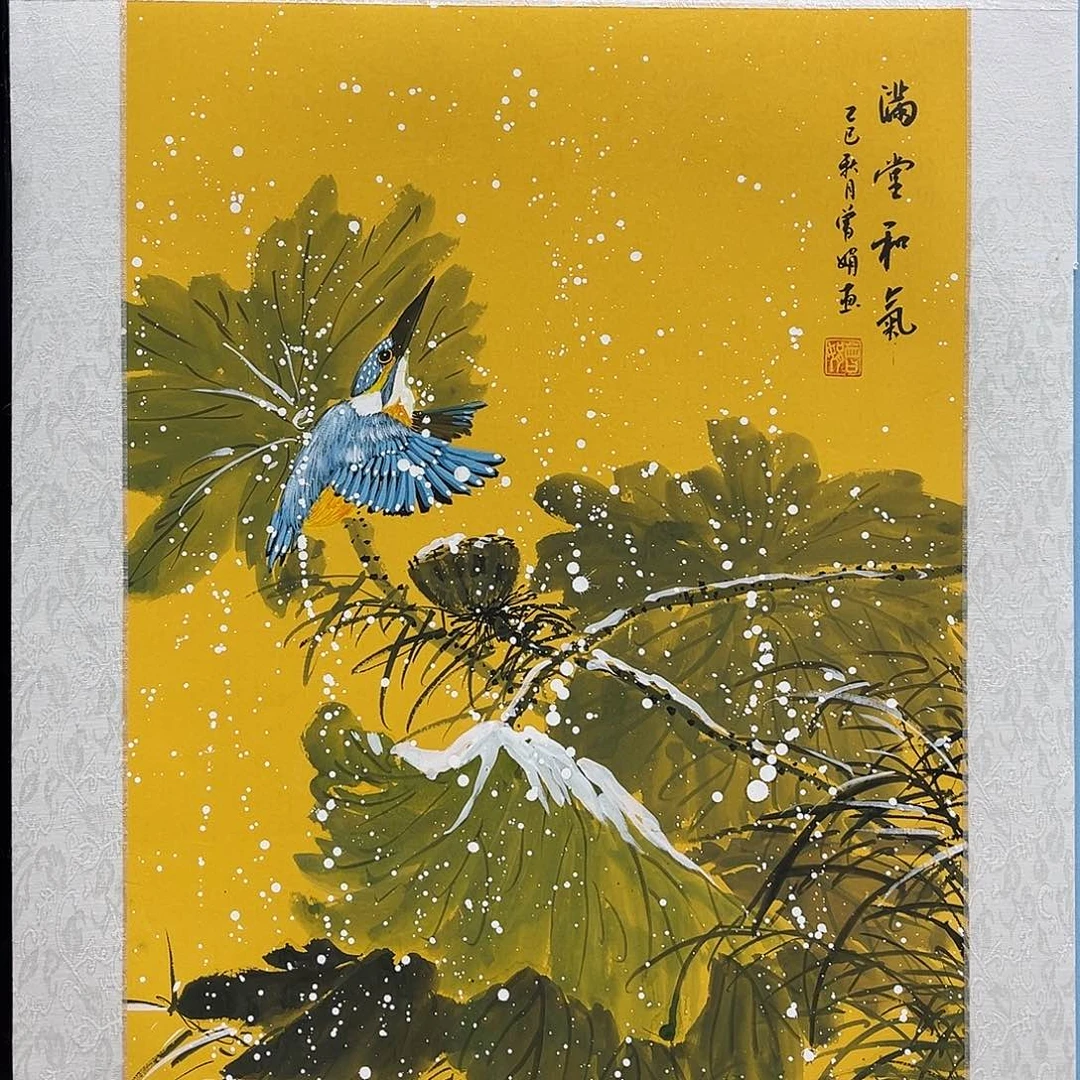 国画青衿美术馆国画作品