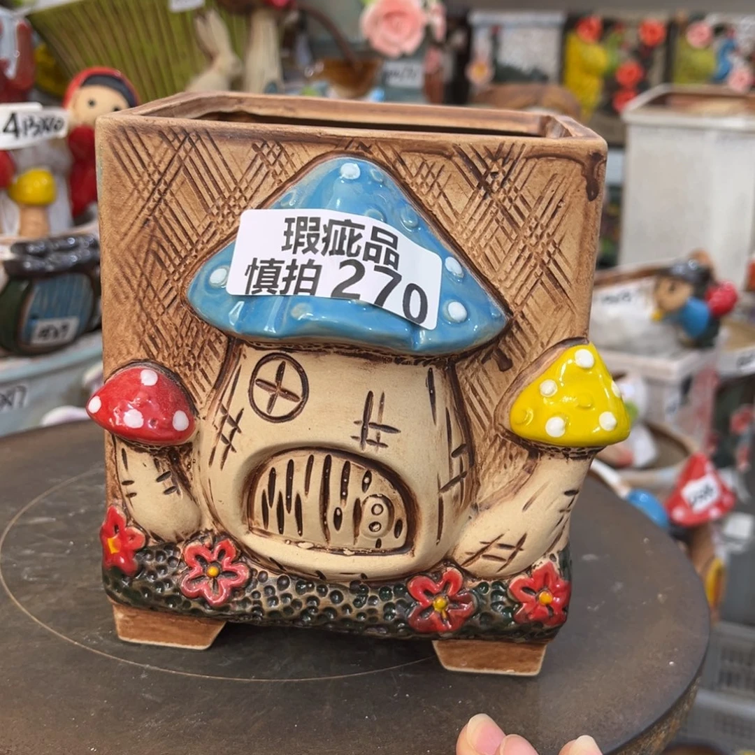 凑满15包邮发货发货瑕疵270