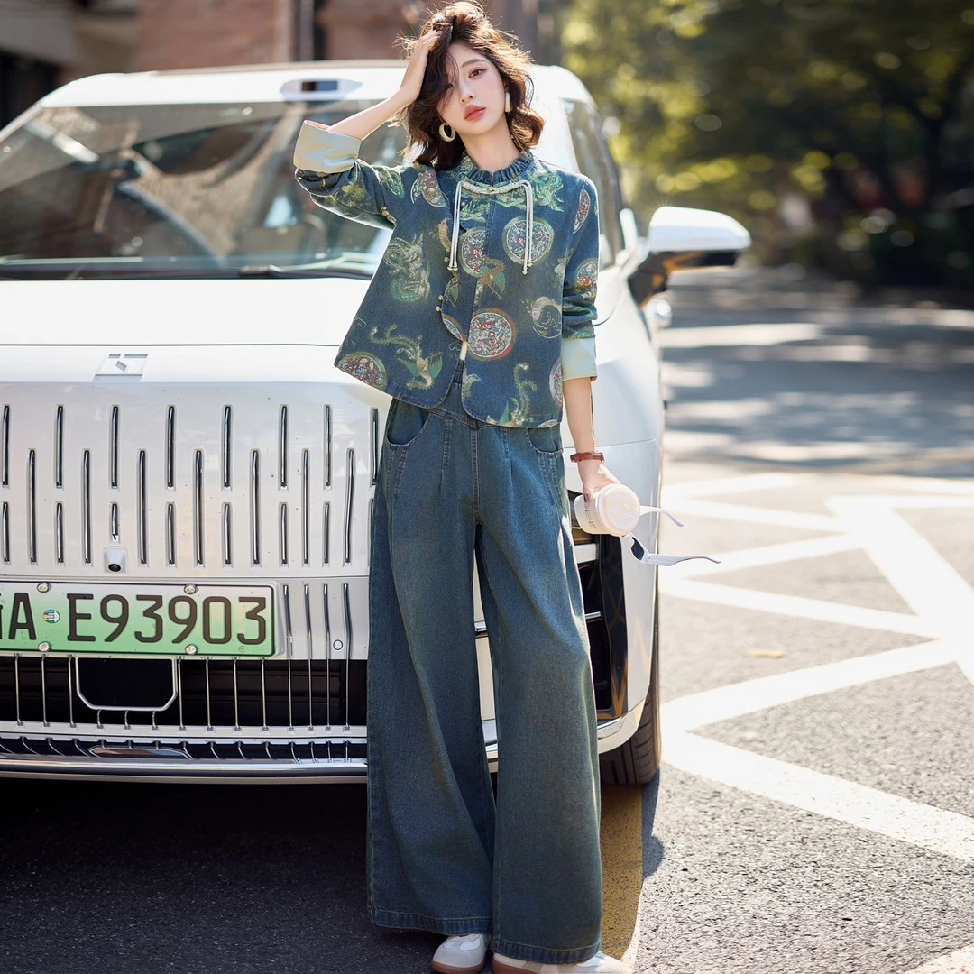 新中式国风牛仔套装女2025春秋新款复古印花阔腿裤时尚洋气两件套