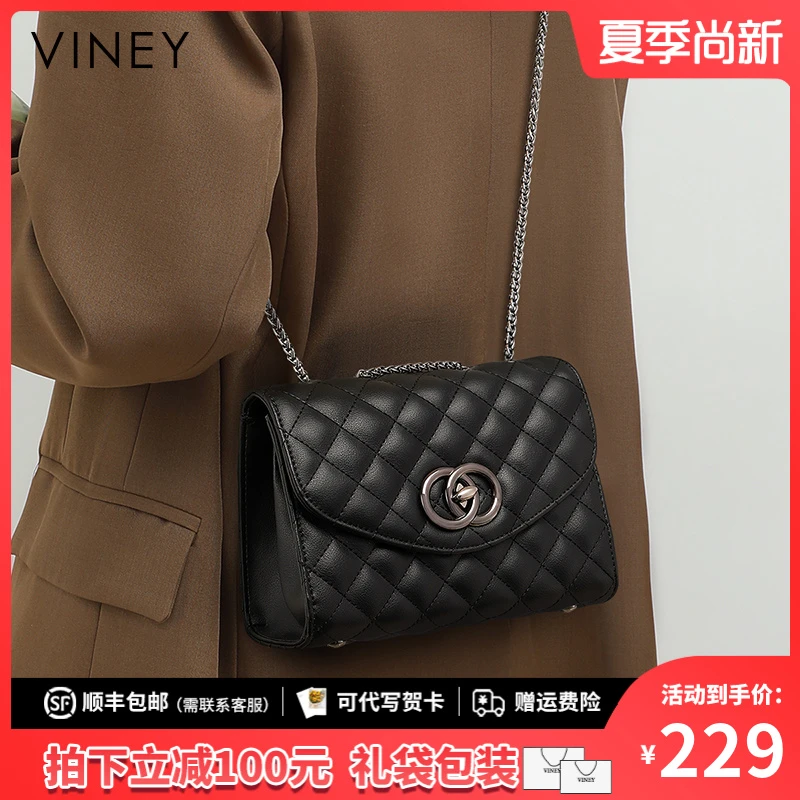 Viney真皮包包女包2025款高级感菱格链条包生日礼物送女友送老婆