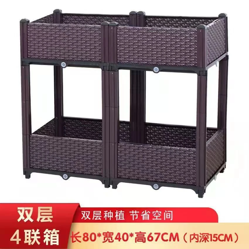 【双层款】阳台蔬菜种植箱户外庭院楼顶室内组装种菜盆