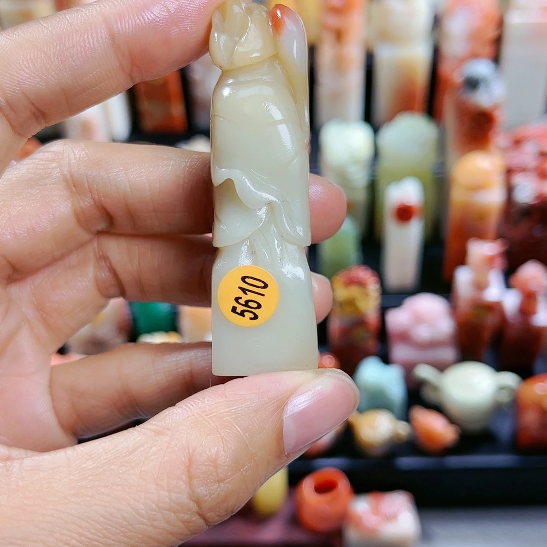 昌化石印石黄*橙5610包邮包刻