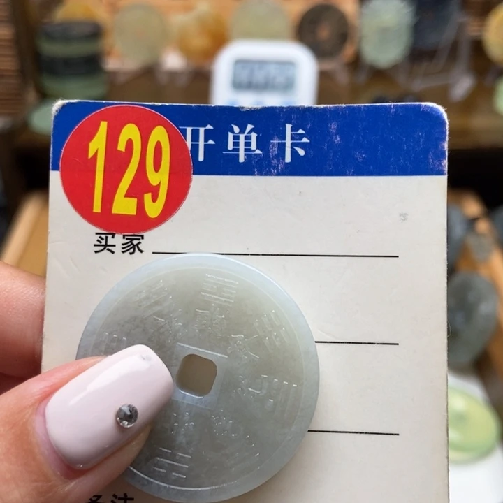 未镶嵌蛇纹石玉挂件狐*笑