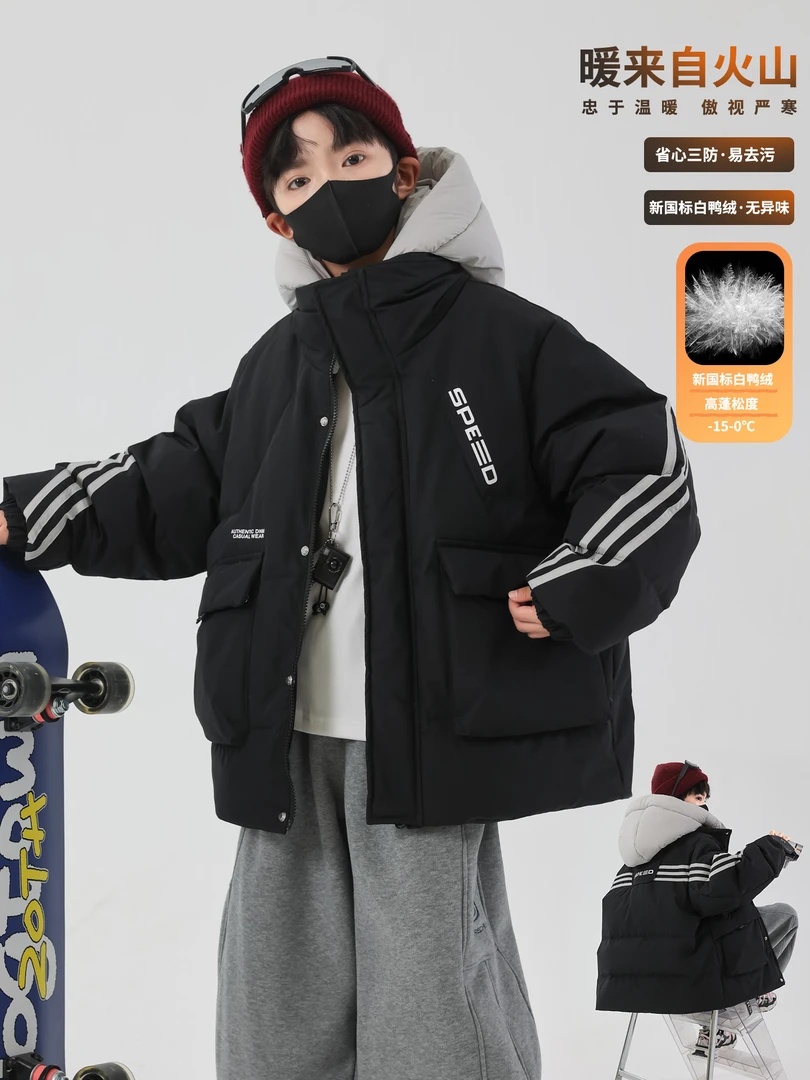 MK&DK男童羽绒服冬季加厚2025新款儿童外套大童防寒服洋气保暖潮