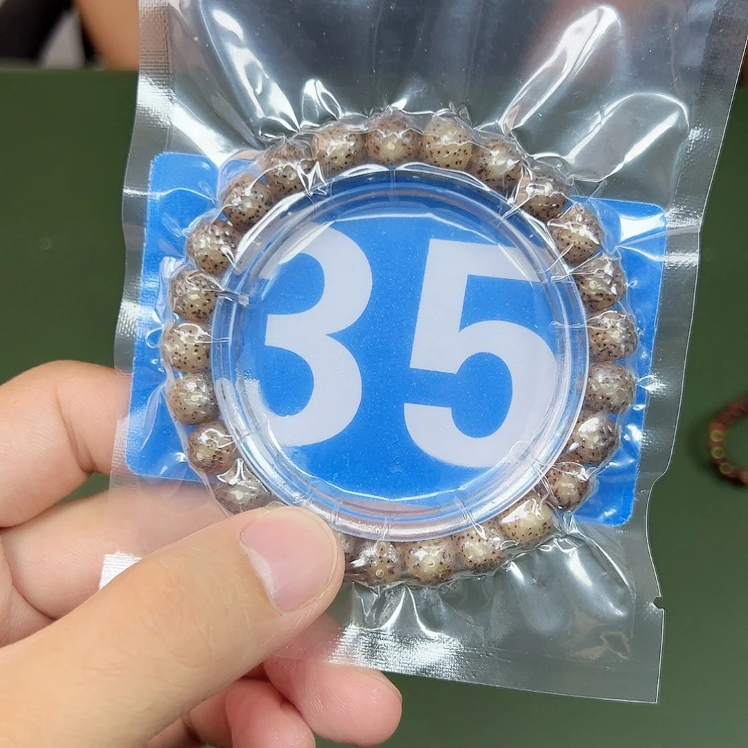 吊坠星月菩提98粉冰单圈。  35