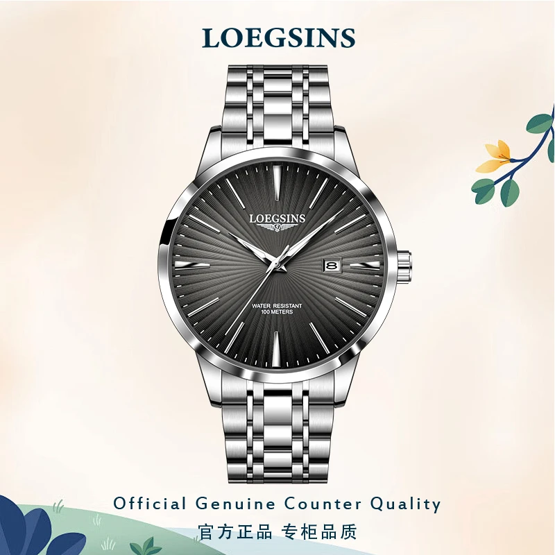 浪琴LOEGSINS瑞士正品男士手表高档机械表夜光时尚简约腕表