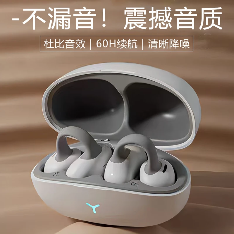 2025新款蓝牙耳机无线高音质降噪运动适用Sony/索尼苹果华为通用