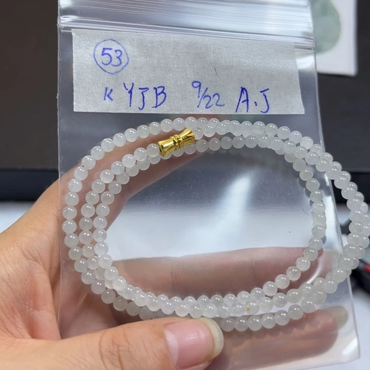 未镶嵌定制翡翠项链