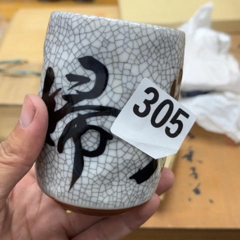 瓷片摆件工艺品瓷器摆件777
