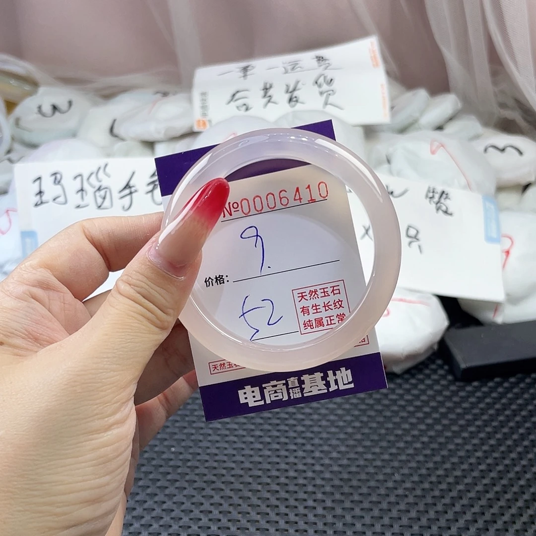 手镯玛瑙/玉髓未镶嵌410