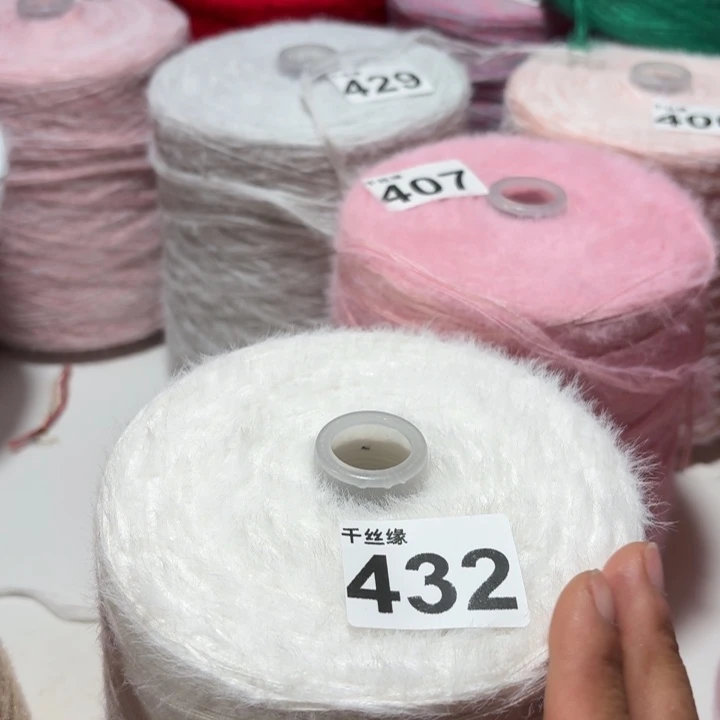 432云锦新品2斤福利