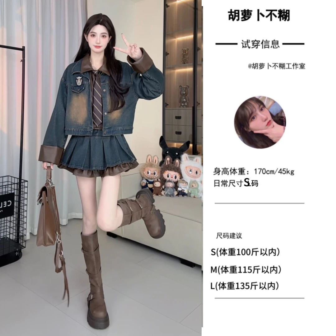 G1胡萝卜【两件套做旧牛仔拼皮裙套装】秋季新款